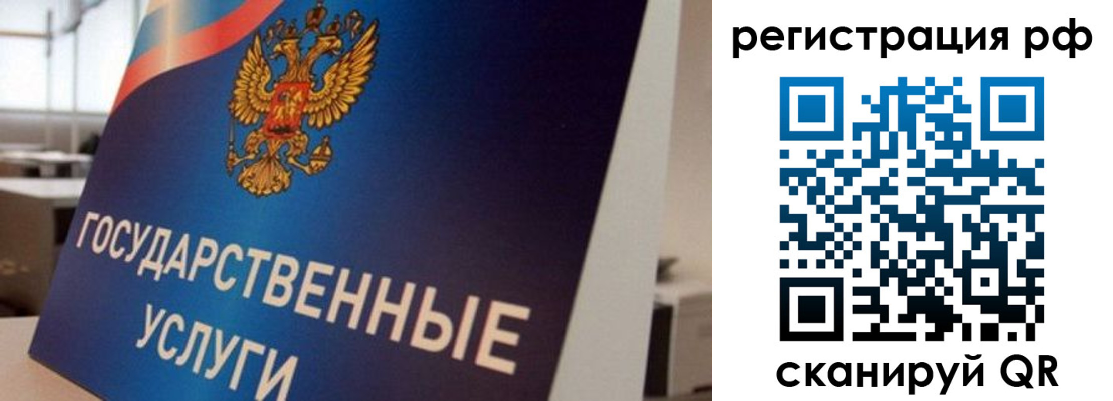 временная регистрация поиск в Волхове