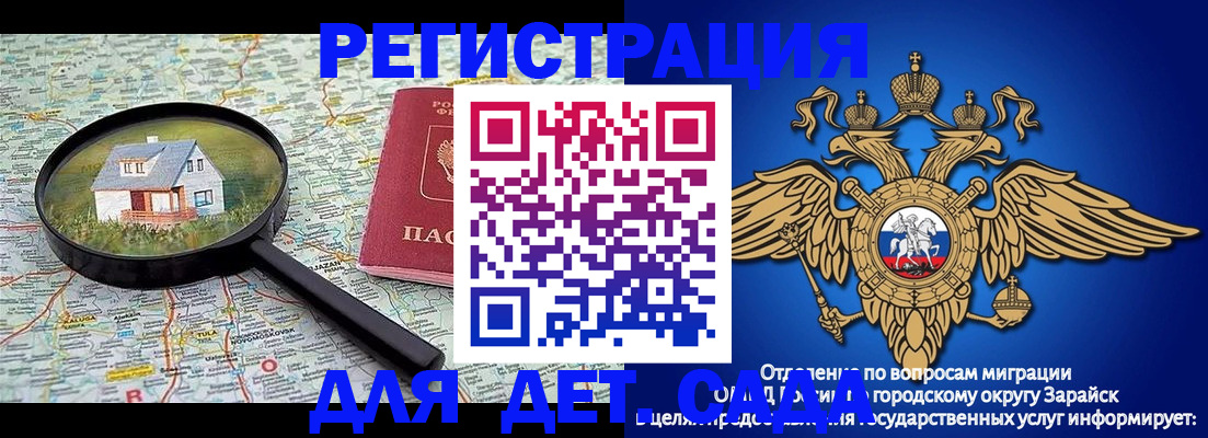 временная регистрация 2025 в Волхове